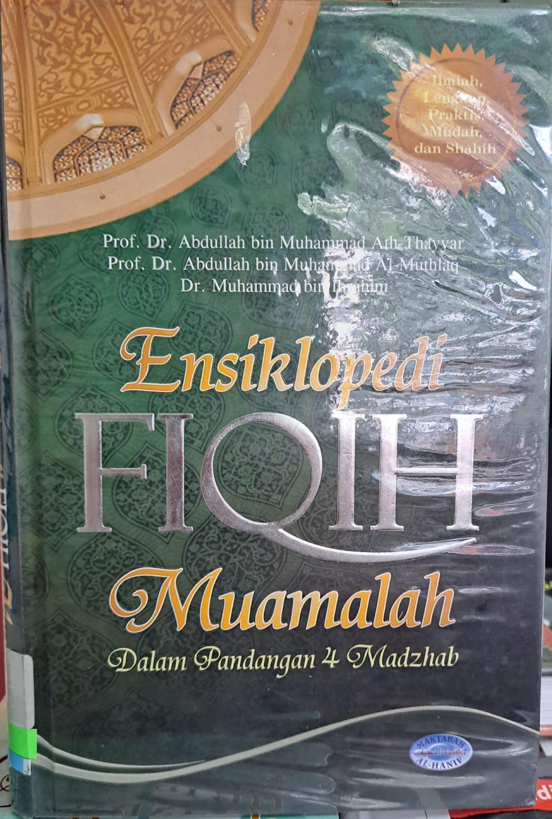 Ensiklopedi fiqih muamalah :  Dalam pandangan 4 madzhab
