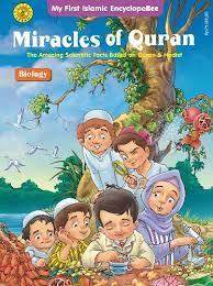 Miracles of Quran :  biology