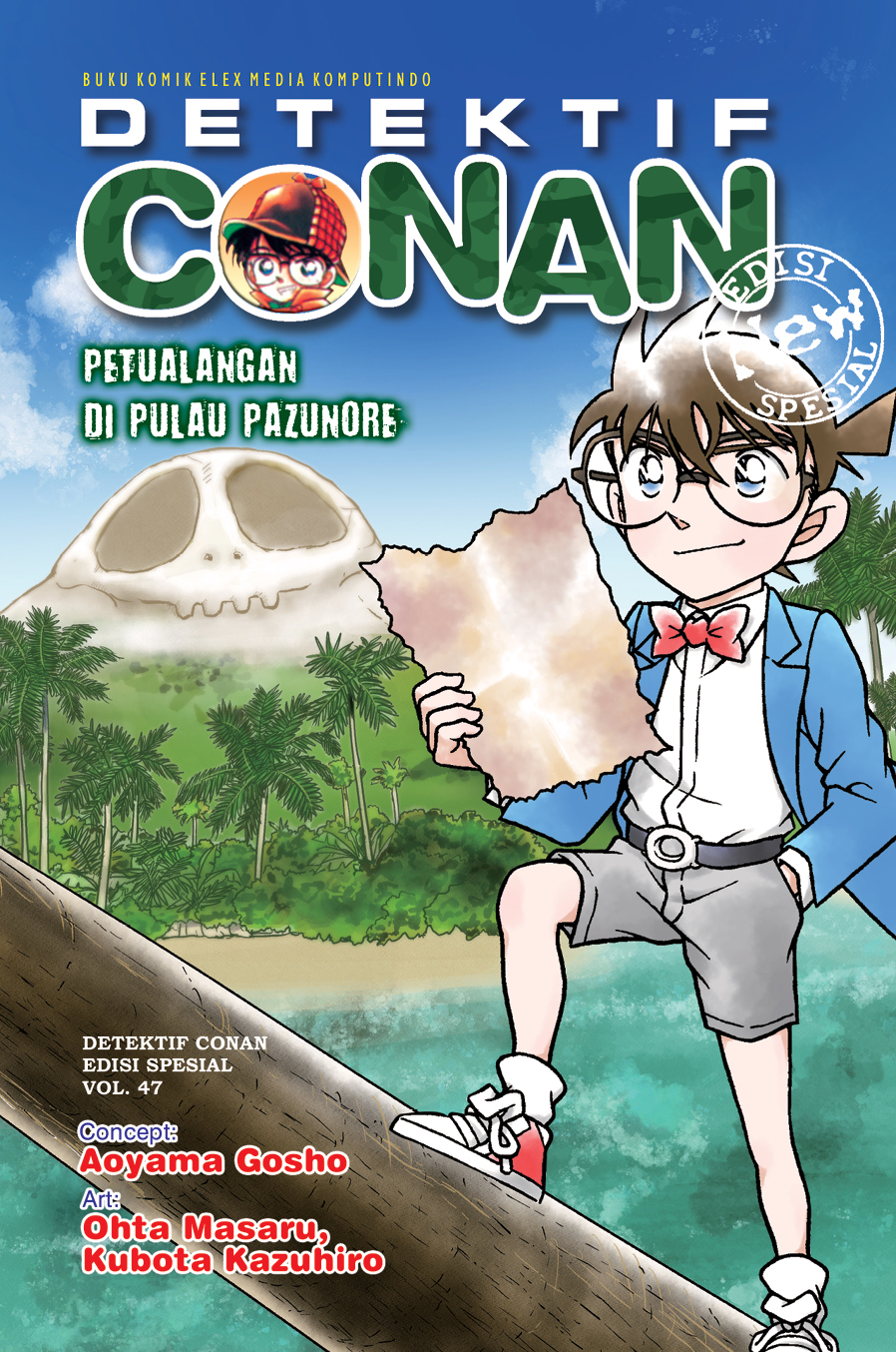 Detektif Conan spesial 47 :  petualangan di pulau Pazunore