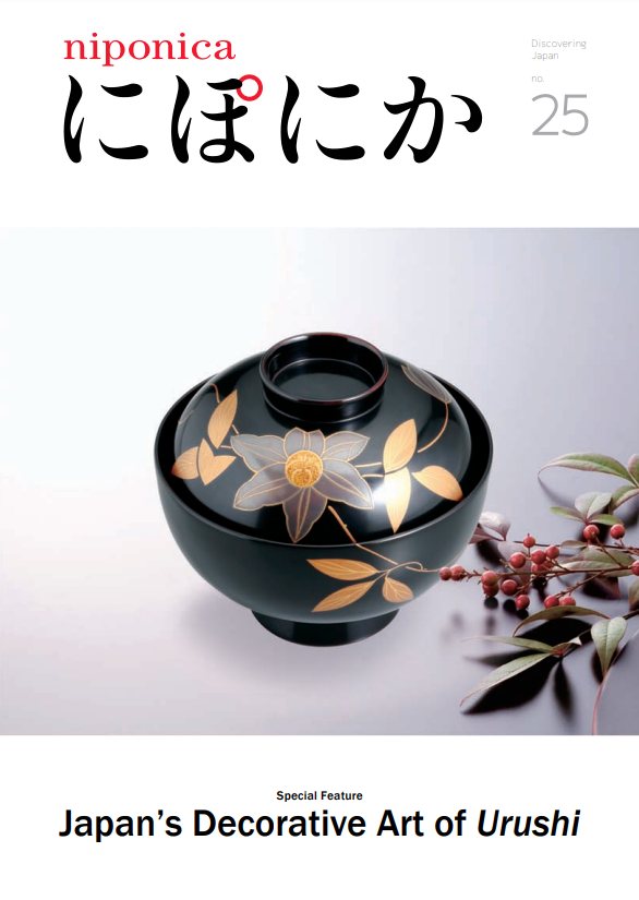 Niponica discovering Japan no. 25 :  Japan's decorative art of urushi