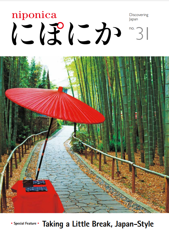 Niponica discovering Japan no. 31 :  taking a little break, Japan-style