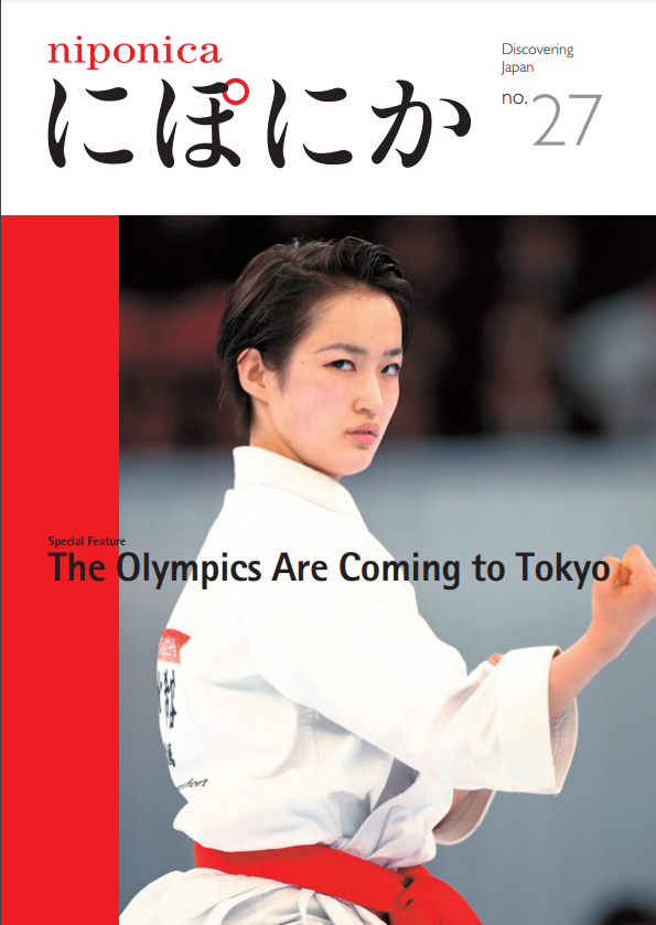Niponica discovering Japan no. 27 :  the olympis are coming to Tokyo