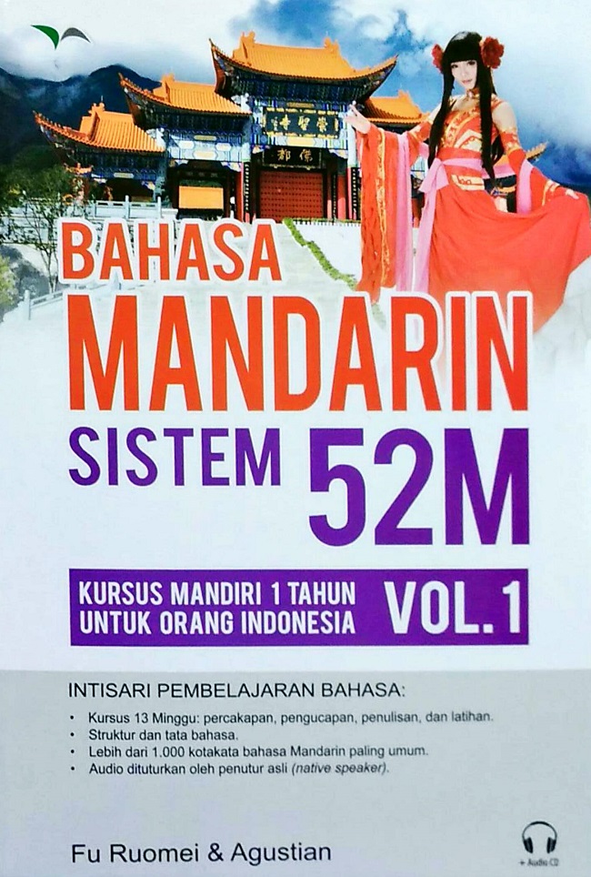 Bahasa mandarin sistem 52m volume 01