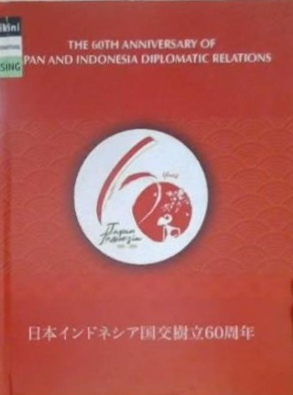 The 60th anniversary of Japan and Indonesia diplomatic relations :  Japan Indonesia 1958 - 2018