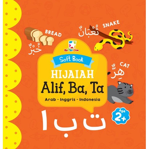 Soft book hijaiah : alif, ba, ta
