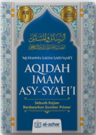 Aqidah Imam Asy-Syafi'i jilid 1