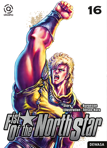 Fist of the North Star vol.16