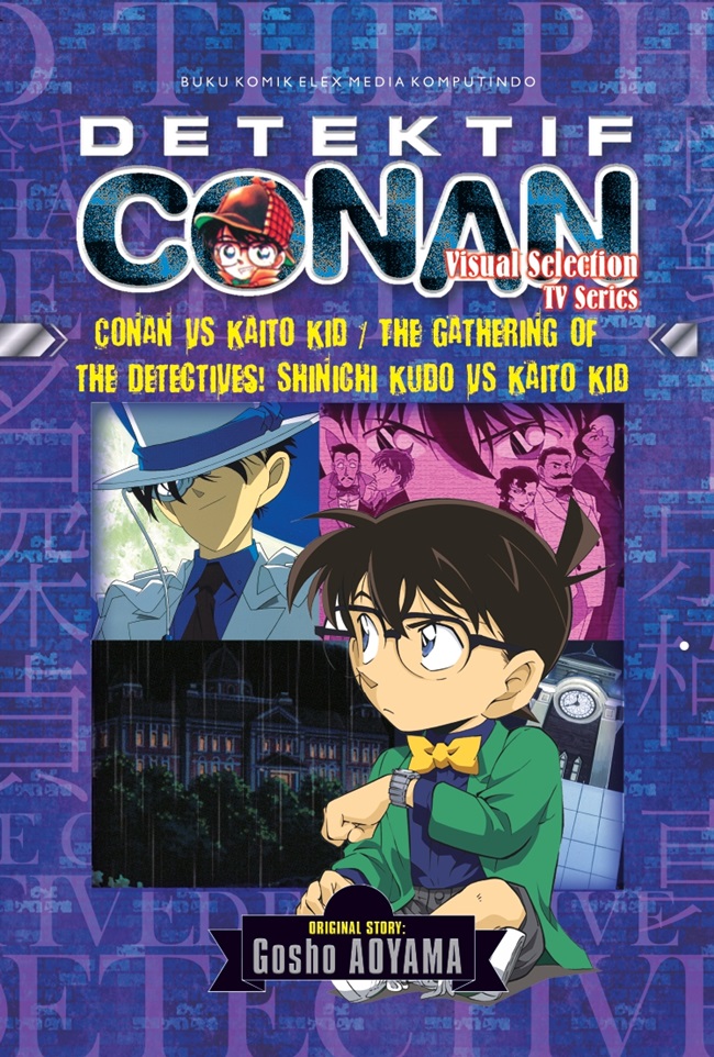 Detektif Conan - Conan VS Kaito Kid :  the gathering of detectives! Shinichi Kudo VS Kaito Kid (Visual Selection TV Series)