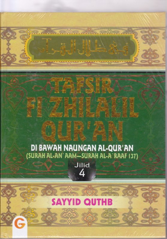 Tafsir fi zhilalil qur'an : Jilid 4 di bawah naungan al-qur'an