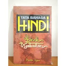 Tata bahasa Hindi :  Hindi Vyakaran