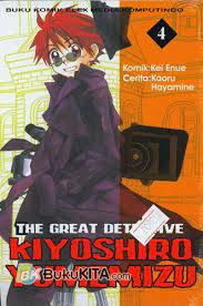 The Great detective, kiyoshiro yumemizu 4