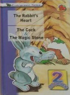 The rabbit's heart the cock and the magic stone