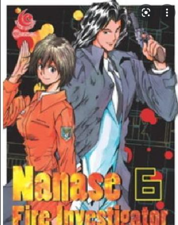 Nanase fire investigator 6