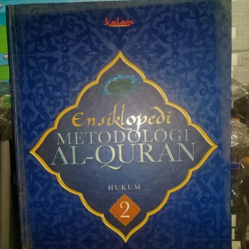 Ensiklopedi metodologi Al-Quran :  Hukum 2