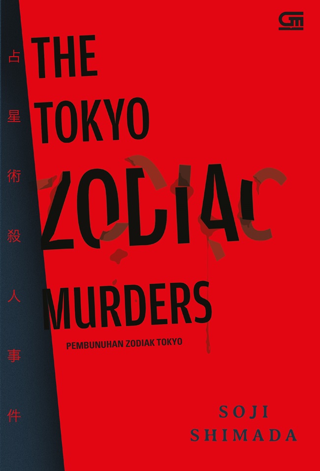 The Tokyo zodiac murders = pembunuhan zodiak Tokyo