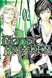 Code breaker buku 2