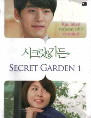 Secret garden vol.1 :  kau akan terjerat sihir cintaku