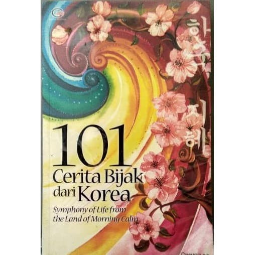 101 cerita bijak dari Korea : symphony of life from the land of the morning calm