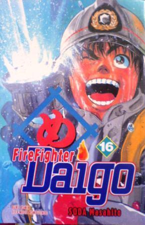Firefighter daigo 16