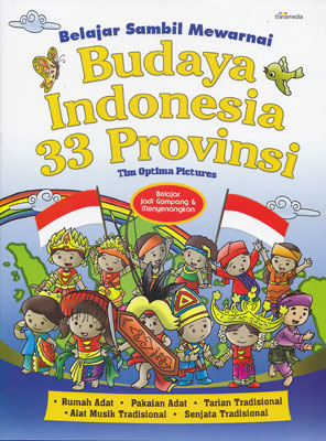 Belajar sambil mewarnai :  budaya Indonesia 33 provinsi