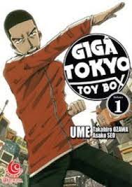 Giga Tokyo toy box 1