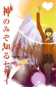 The World god only knows vol. 3