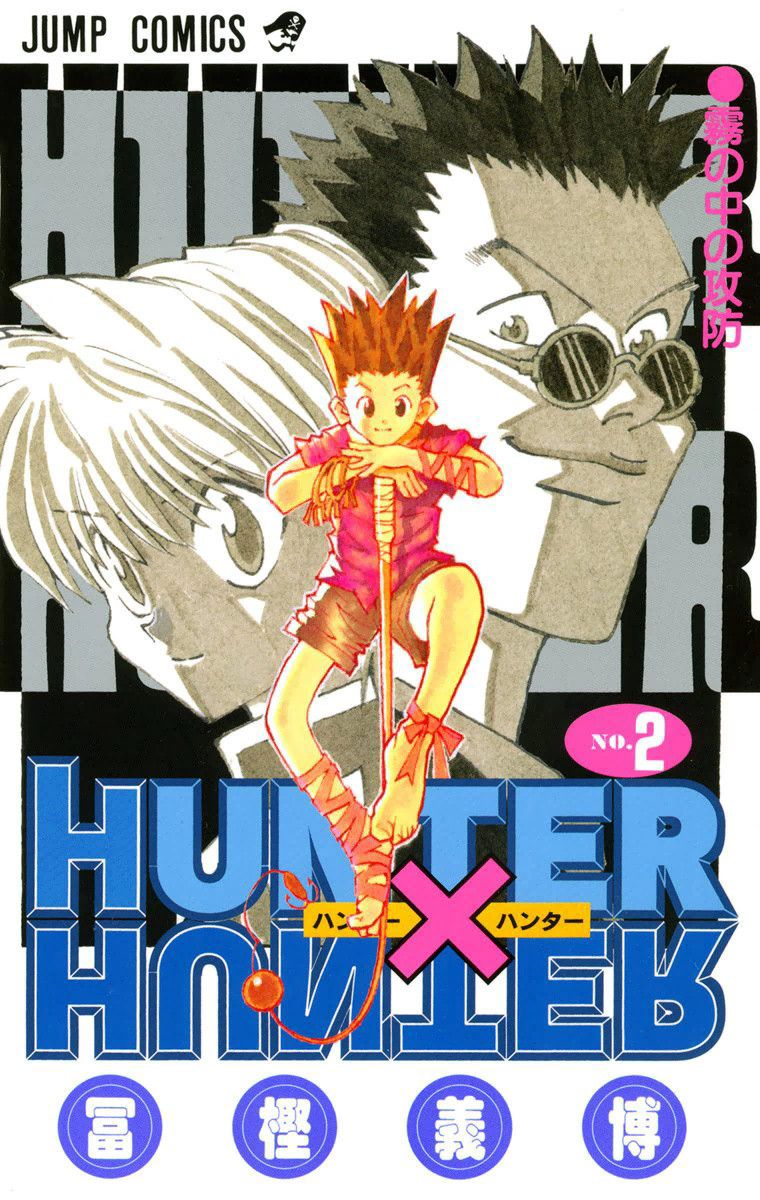 Hunter X hunter vol. 2