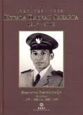 Refleksi pers kepala daerah Jakarta (1945-2012) :  Soemarno Sosroatmodjo Gubernur 1960-1964 dan 1965-1966