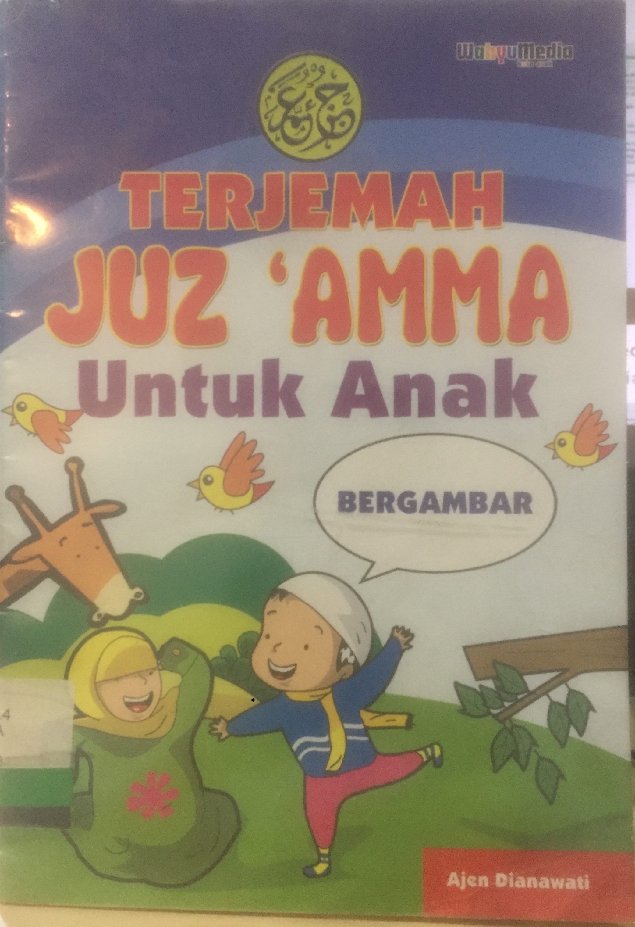 Terjemah Juz'Amma untuk anak