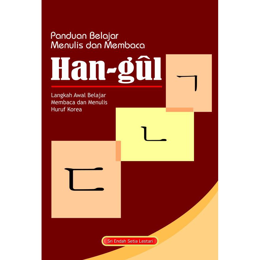 Panduan belajar menulis dan membaca Han-Gul :  langkah awal belajar membaca dan menulis huruf Korea