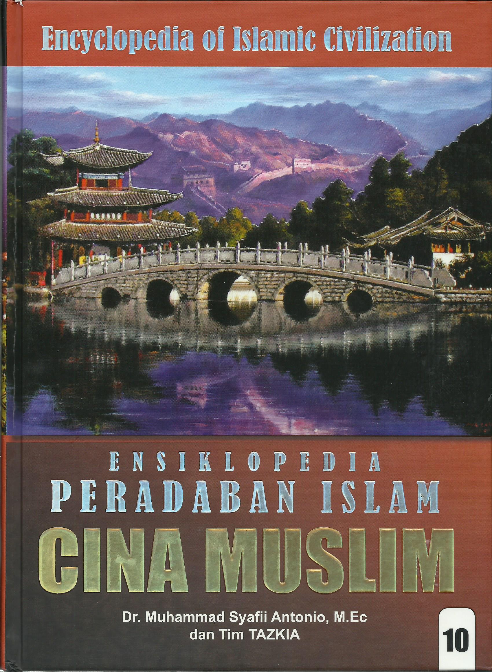 Ensiklopedia peradaban islam :  Cina muslim