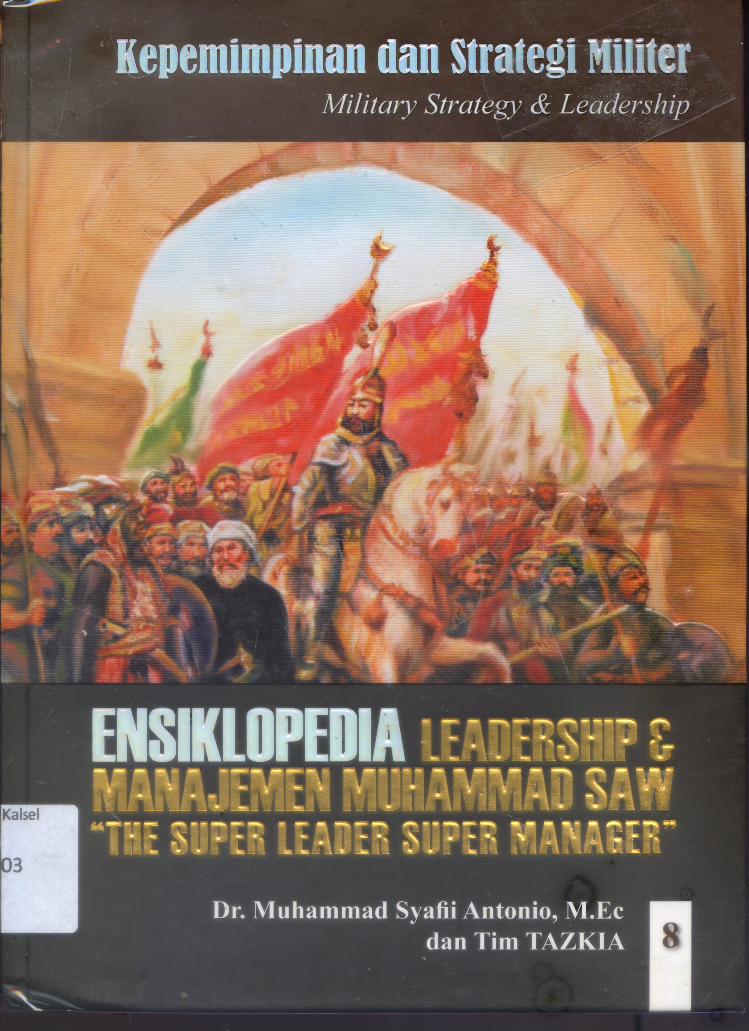 Ensiklopedia Leadership & Manajemen Muhammad SAW " The super leader super manager" 8 :  Kepemimpinan dan Strategi Militer  (Military Leadership & Strategy)