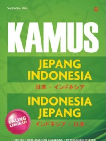 Kamus Jepang Indonesia - Indonesia Jepang