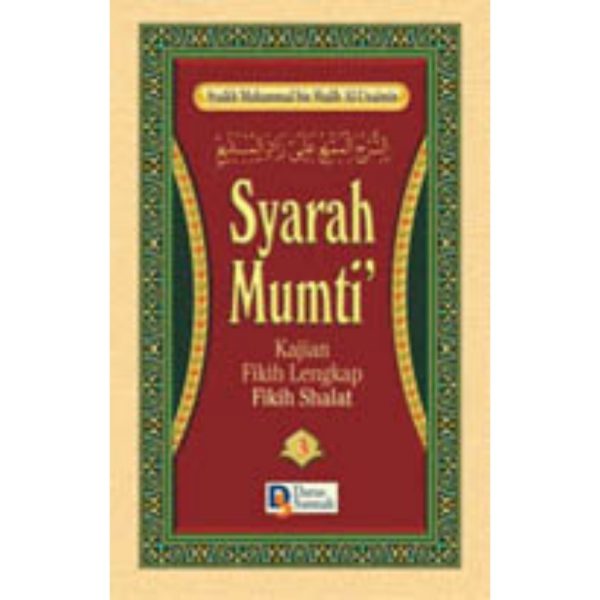 Syarah Mumti' :  Kajian Fikih Lengkap, Fikih Shalat : Jilid 3