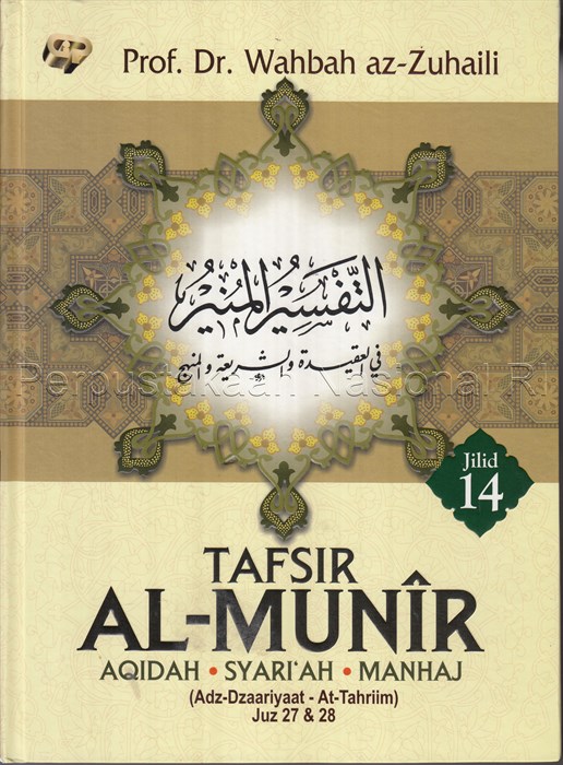 Tafsir Al-Munir : Aqidah Syariah Manhaj :  Jilid 14 (Juz 27-28)