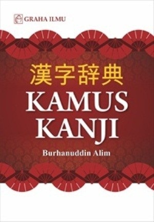 Kamus kanji
