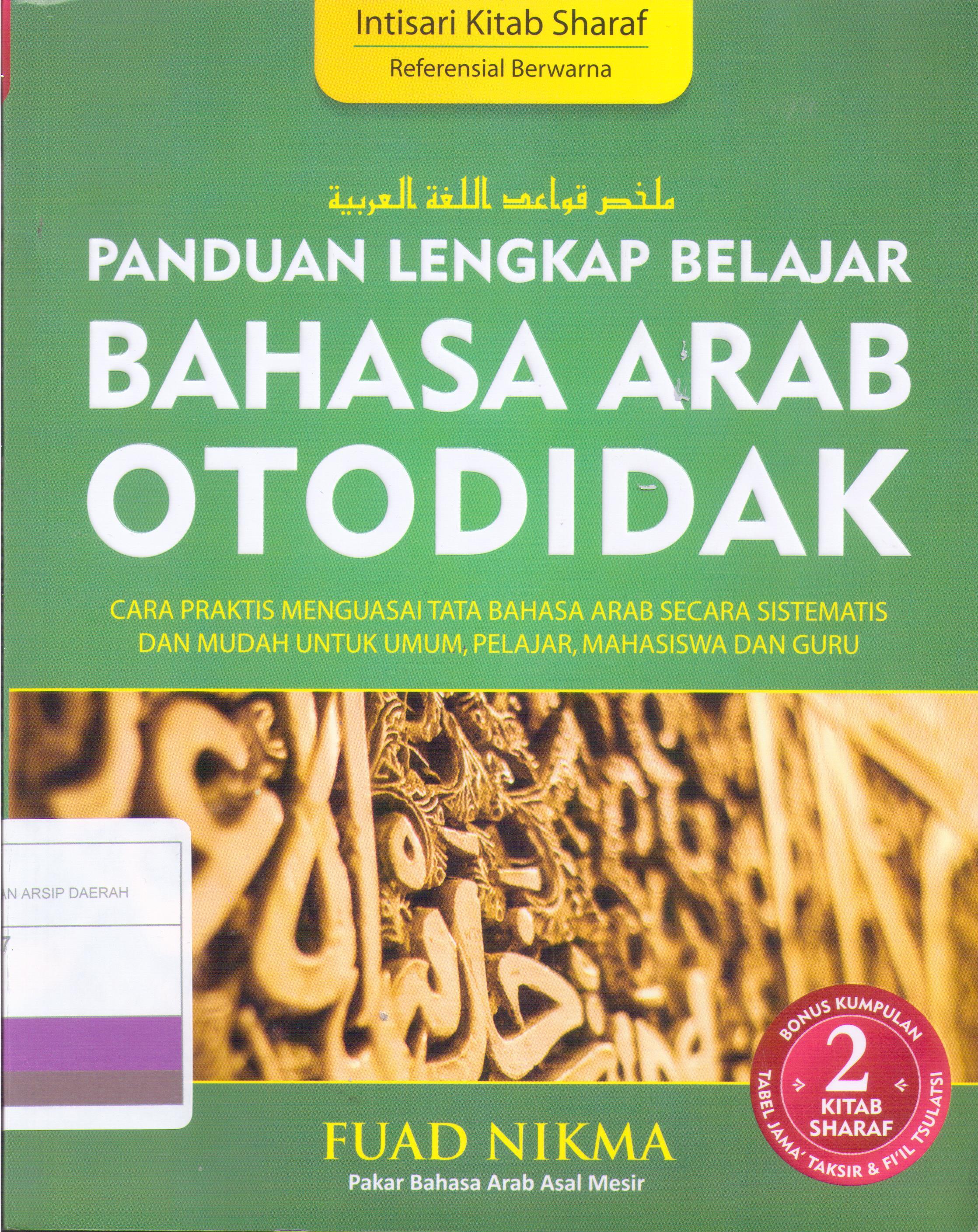 Panduan lengkap belajar bahasa Arab otodidak :  Jilid 2 kitab sharaf