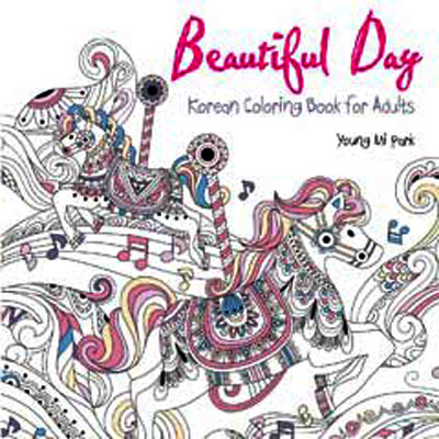 Beautiful Day Coloring Book :  Korean Coloring Book for Adult