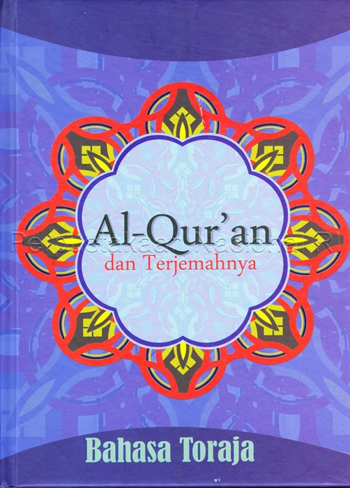 Al-Qur'an dan terjemahannya :  bahasa Toraja