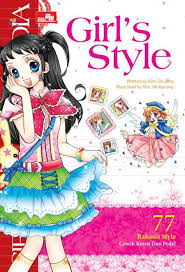 Girl's Encyclopedia :  Girl's Style 77 rahasia cewek keren dan pede