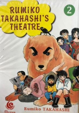 Rumiko Takahashi's Theatre 2 = Takahashi Rumiko gejiko vol. 2