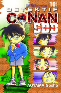 Detektif Conan 10 +PLUS Super Digest Book