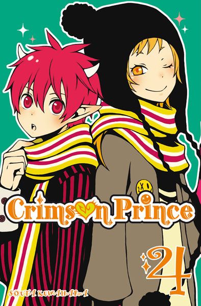Crimson Prince 4 = Kurenai Ouji 4