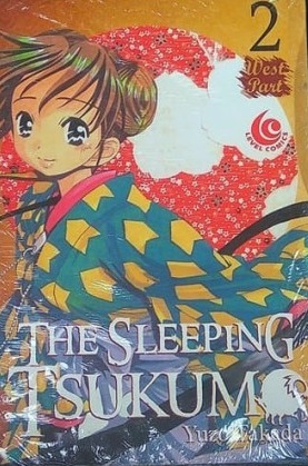 The Sleeping Tsukumo 2 :  Tsukumo Nemuru Shizume 2 Nishi No Maki