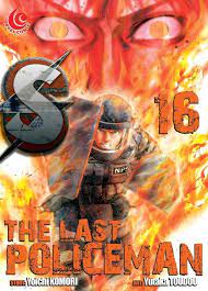 S - The Las Policeman 16 :  S - Saigo No Keikan - vol. 16