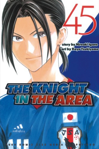 The Knight in The Area 45 :  Area no Kishi 45