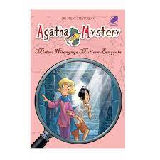 Agatha Mistery 2 :  Misteri Hilangnya Mutiara Benggala