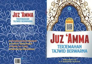 Juz 'Amma :  Terjemahan Tajwid Berwarna