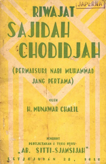 Riwajat Sajidah Chodidjah